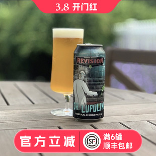 惠同学 修订蛇麻博士大逃亡里普翡翠倾诉决定 精酿啤酒 473ml