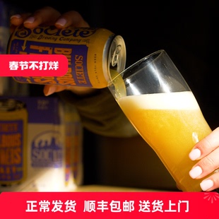 惠同学 兴业酿造门生/交易/蓝花楹/教练/ 精酿啤酒