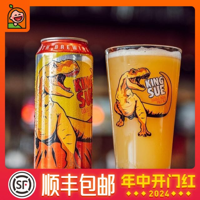 惠同学击倒巨人暴龙王啤酒473ml