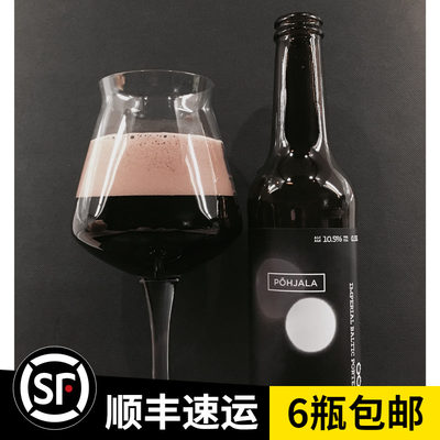 惠同学珀亚拉波特精酿啤酒330ml