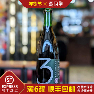 惠同学 三泉 黑莓之王 啤酒 750ml 3泉 限量