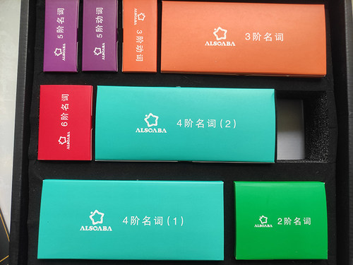 also大黑盒/单盒 全新的 认知卡片名词动词卡