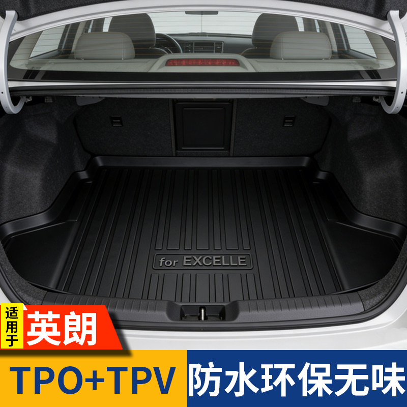 别克英朗后备箱垫18专用xt新英朗GT尾箱垫17汽车21款22后背15垫子
