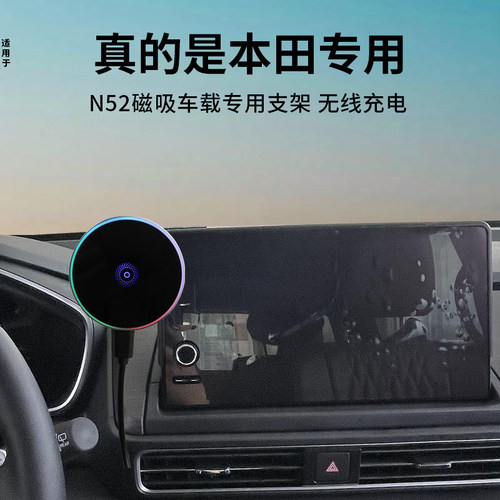 15W无线充电+强力磁吸