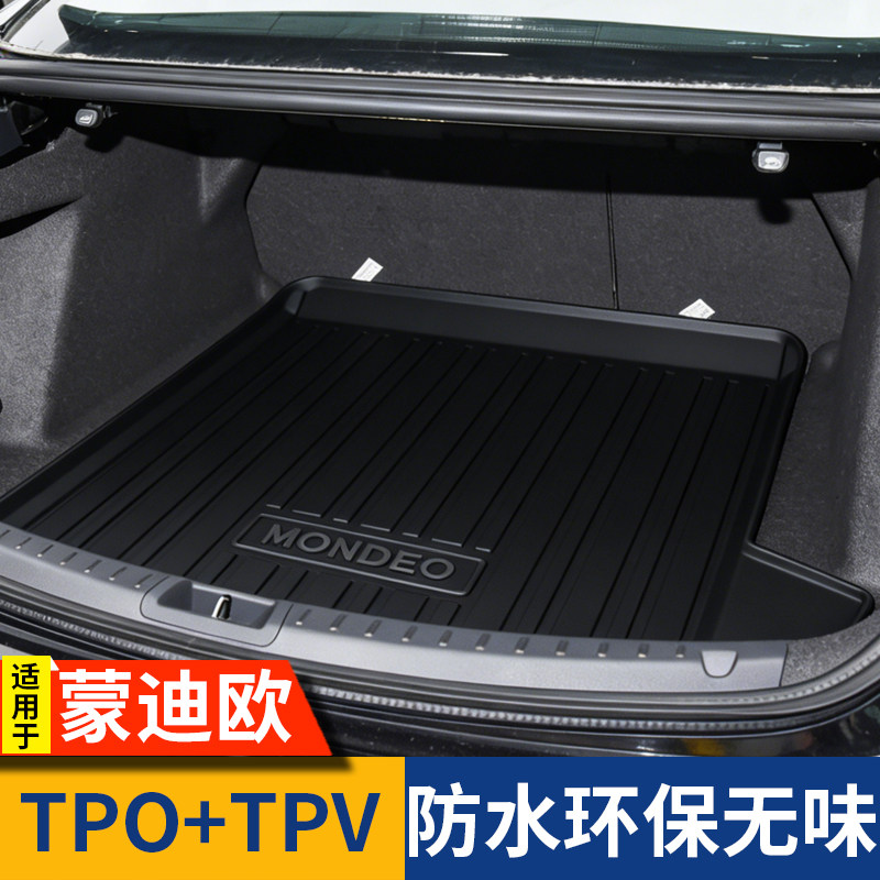 07-26款福特蒙迪欧后备箱垫混动掀背尾箱垫车内装饰改装致胜