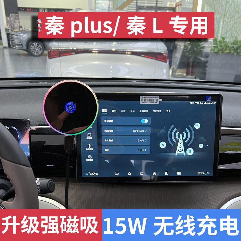 强力磁吸+15W无线充电