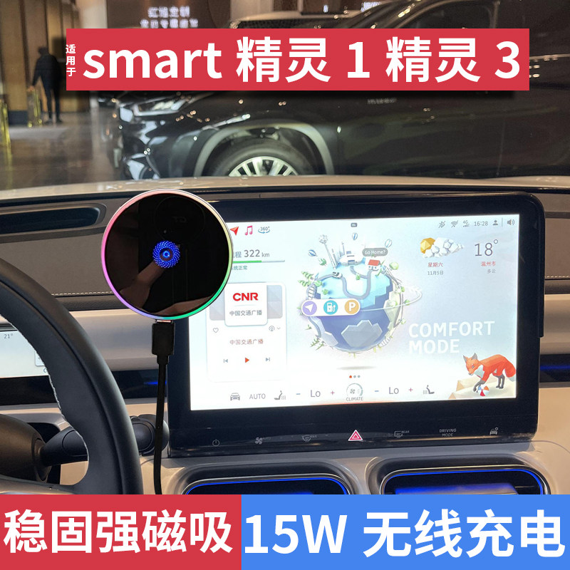 强力磁吸+15W无线充电