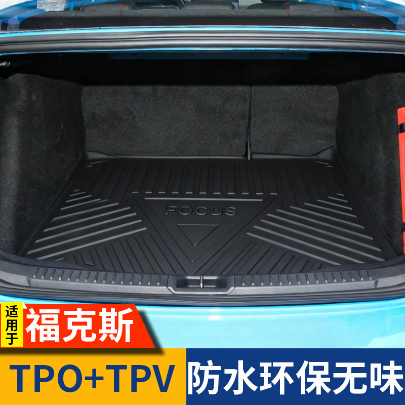 适用福特15款新福克斯后备箱垫三厢汽车用品12款经典后背尾箱垫子