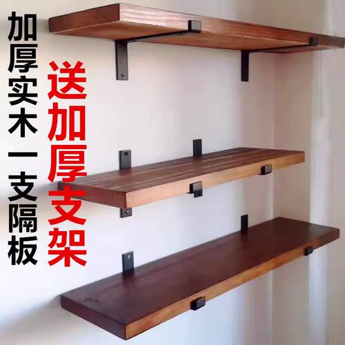 墙上一字隔板客厅展示架复古