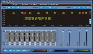 CONEXTION爱威A99音响前级电脑控制软件 A99软件