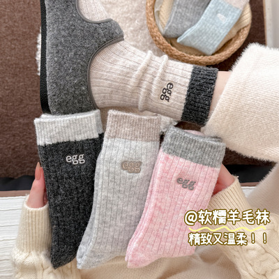 双针羊毛袜子女秋冬保暖加厚中筒袜韩国东大门egg拼色堆堆袜冬天