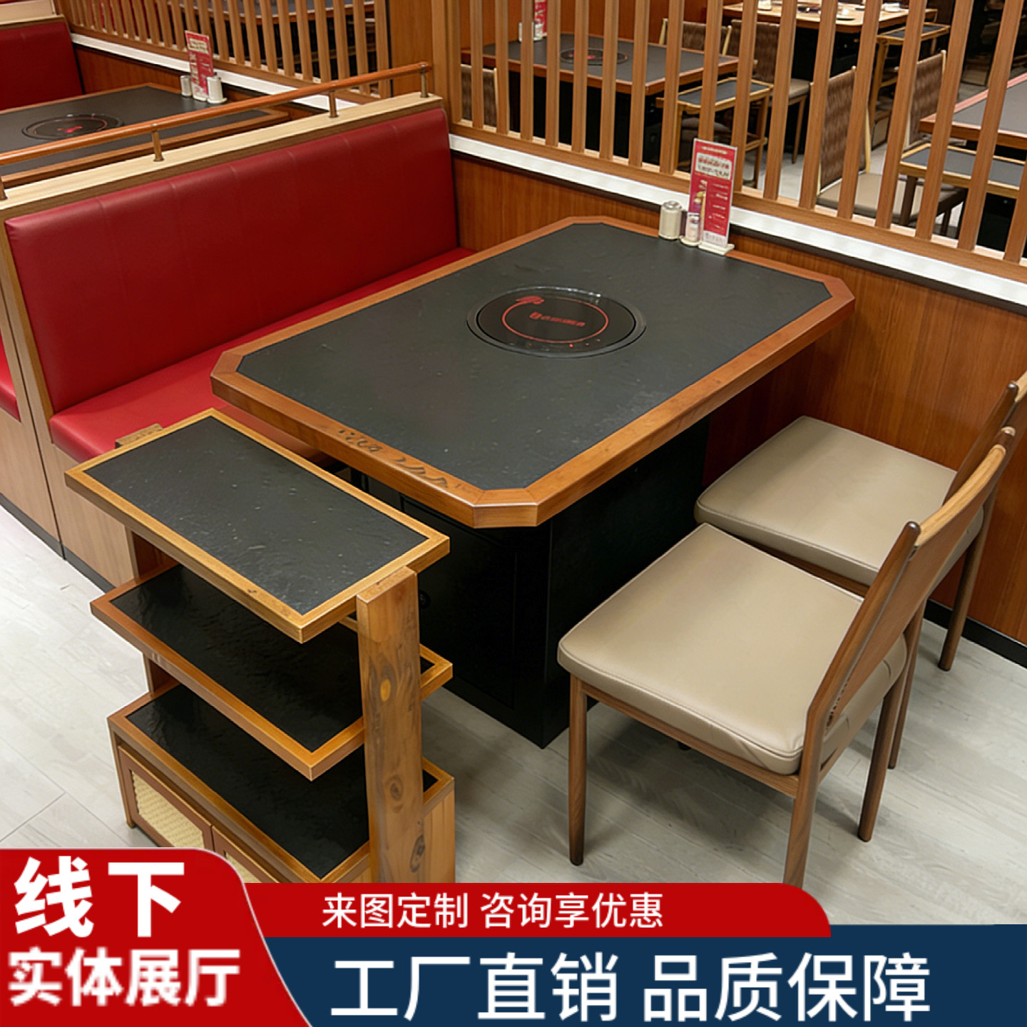 山野风火锅桌商用下沉式电磁炉餐桌火烧石岩板桌串串香烤肉桌定制