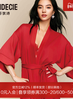 芬狄诗商场同款红色睡袍女结婚喜庆本命年V领晨袍喜袍睡衣FL00450