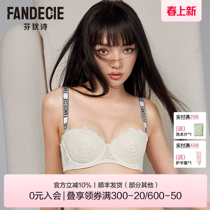 芬狄诗商场同款抹胸内衣女薄款半杯无肩带红色软支撑文胸FB00483