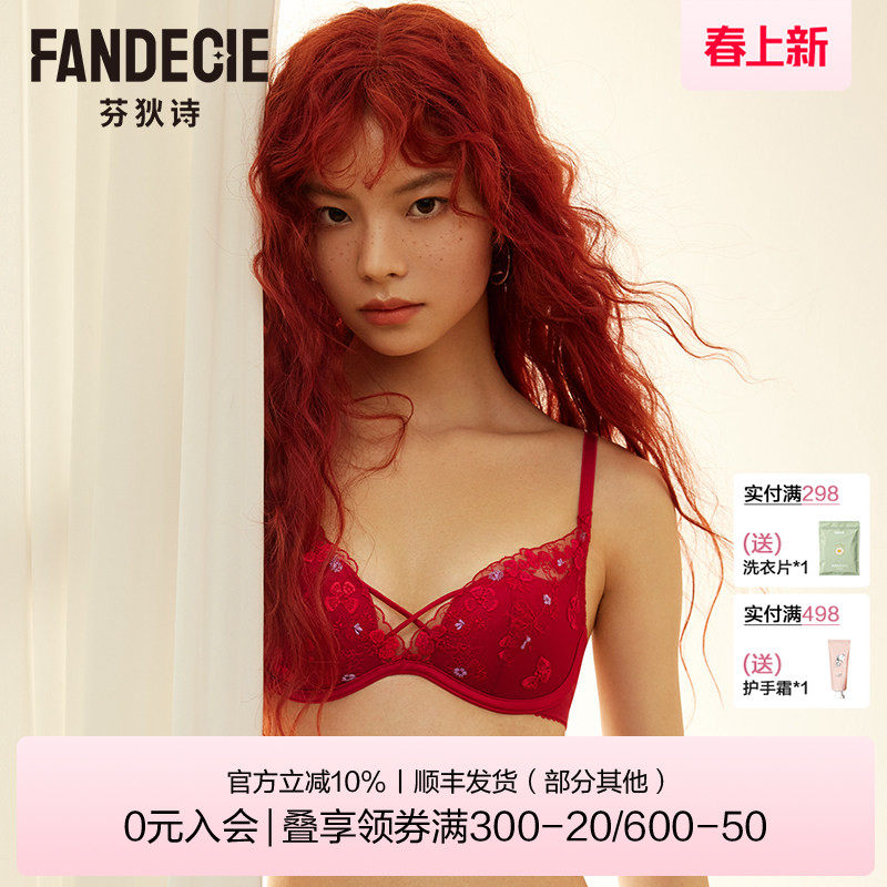 芬狄诗商场同款内衣女性感蕾丝厚杯小胸聚拢舒适红色文胸FB00489