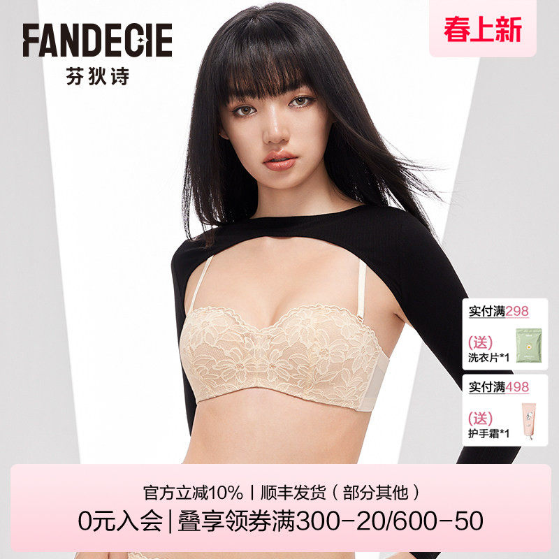 芬狄诗商场同款内衣女性感蕾丝无肩带半杯抹胸防滑文胸FB00524