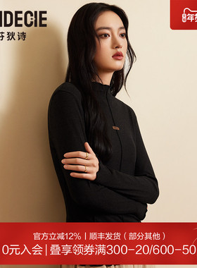 【小波浪】芬狄诗商场同款暖肤衣女小高领可外穿打底衫FD00214