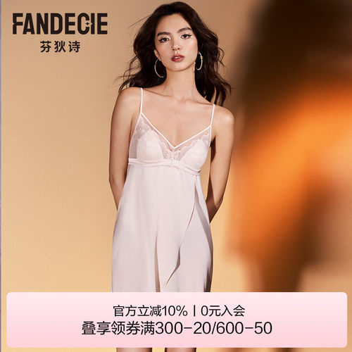 芬狄诗商场同款睡衣女性感刺绣蕾丝深V兔耳朵睡裙家居服FL00487