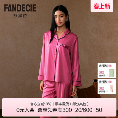 芬狄诗商场同款睡衣女柔软舒适翻领开襟长袖家居服套装FL00465