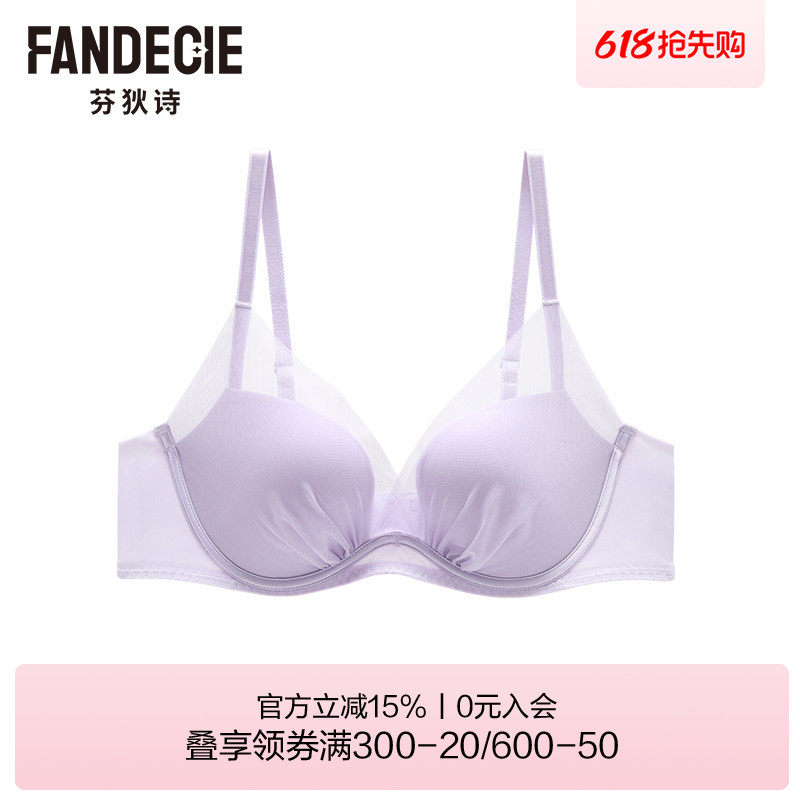 芬狄诗商场同款软支撑内衣女大胸显小薄杯透气收副乳文胸FB00520