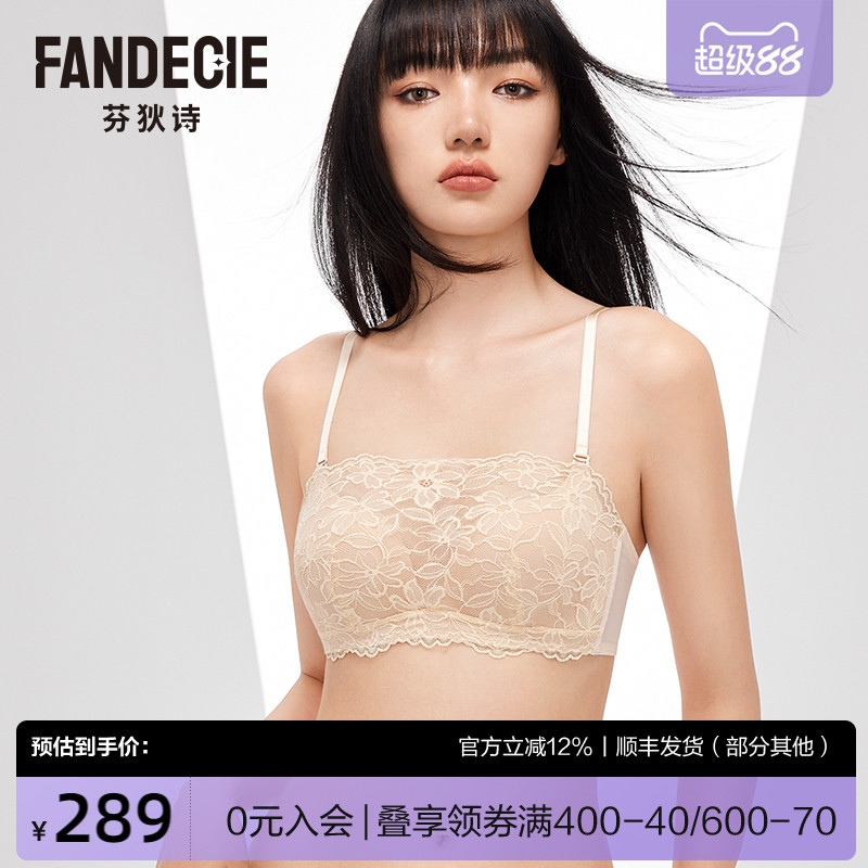 【喵喵舒挺杯】芬狄诗商场同款内衣女蕾丝抹胸防走光文胸FB00523