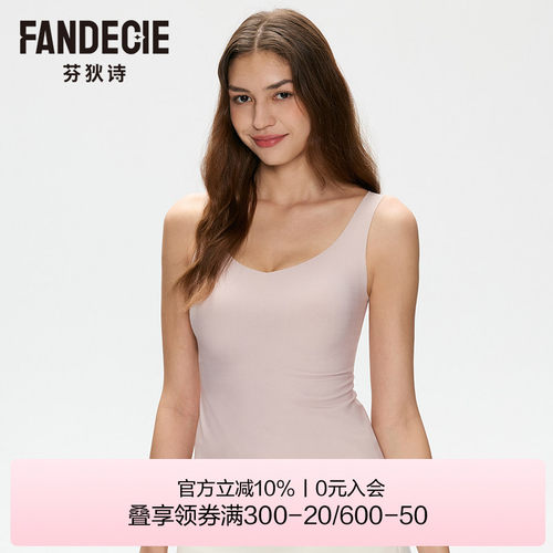 芬狄诗商场同款打底衫女U领修身brain内搭带胸垫背心上衣FD00712