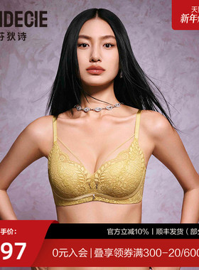 【喵喵舒挺杯】芬狄诗商场同款内衣女性感蕾丝无钢圈文胸FB00570