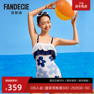 FS00127 包臀游泳装 芬狄诗商场同款 连体泳衣女印花吊带抹胸修身