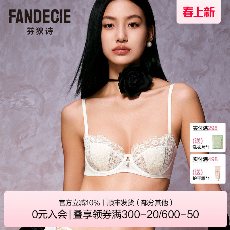 芬狄诗商场同款软支撑内衣女蕾丝薄杯透气兔耳朵文胸FB00569