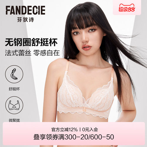 小胸聚拢蕾丝性感蕾丝收副乳