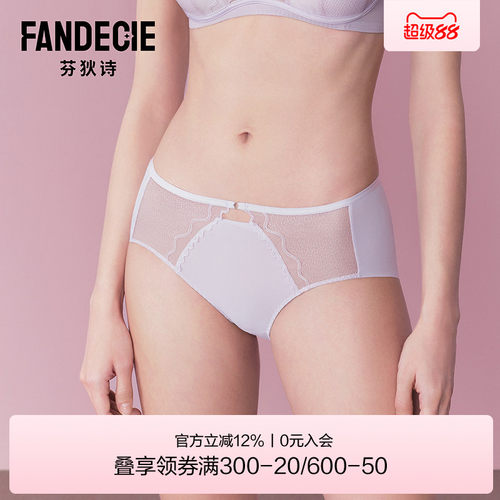 芬狄诗商场同款内裤女蕾丝网纱透气包臀舒适低腰三角裤F200766