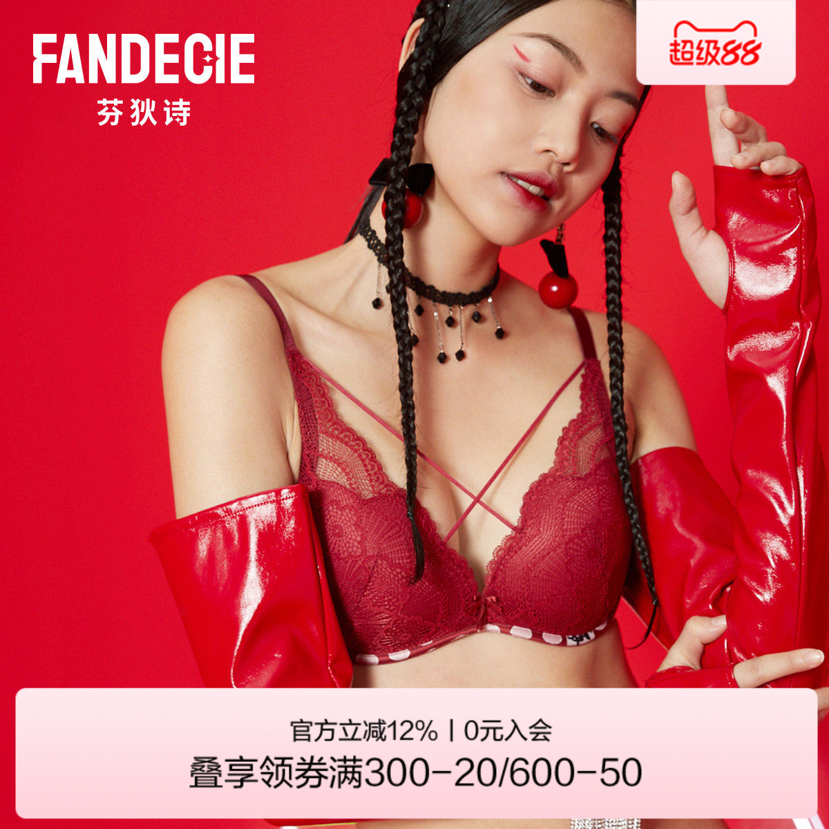 【喵喵杯】芬狄诗小胸聚拢内衣女舒适无钢圈厚杯红文胸FB00301