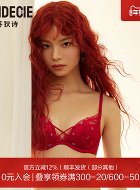 芬狄诗商场同款内衣女性感蕾丝厚杯小胸聚拢舒适红色文胸FB00489