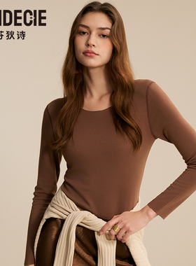芬狄诗暖肤衣打底衫女秋衣纯色圆领舒适抓绒秋冬长袖上衣FD00233