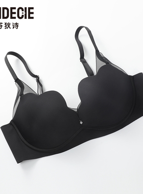 芬狄诗商场同款小胸聚拢显大内衣女厚杯无钢圈无痕文胸FB00660