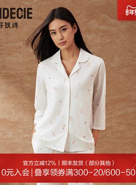 芬狄诗商场同款女士睡衣套装莫代尔棉款式翻领开衫家居服FL00511