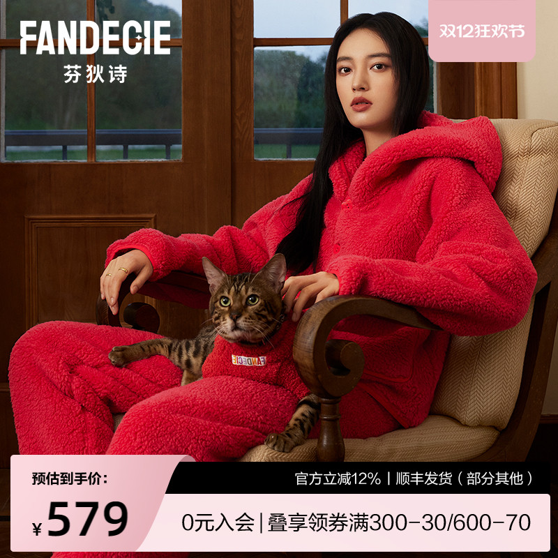 芬狄诗商场同款女士睡衣套装羊羔绒连帽开衫可外穿家居服FL00460