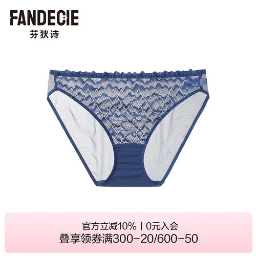 芬狄诗商场同款低腰包臀三角裤