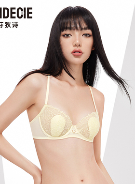 芬狄诗商场同款兔耳朵内衣女性感爱心蕾丝薄款防凸点文胸FB00501