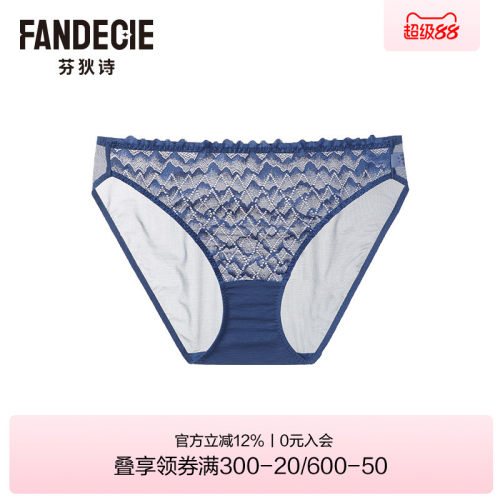 芬狄诗商场同款低腰包臀三角裤
