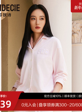 芬狄诗商场同款睡衣女冬双面绒舒适厚款可外穿家居服套装FL00474