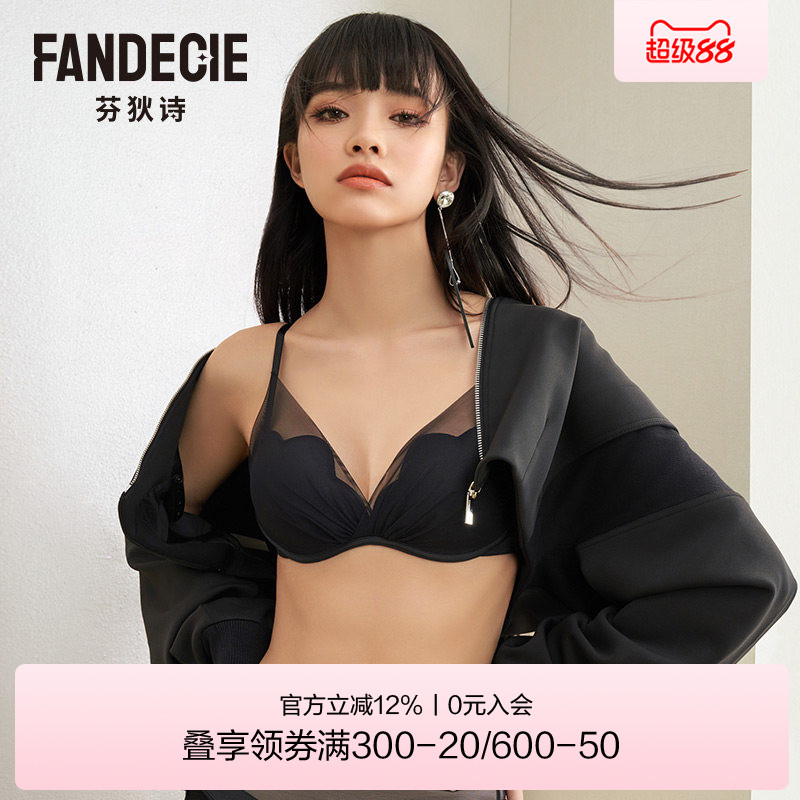 【喵喵舒挺杯】芬狄诗商场同款小胸聚拢内衣女无钢圈文胸FB00498