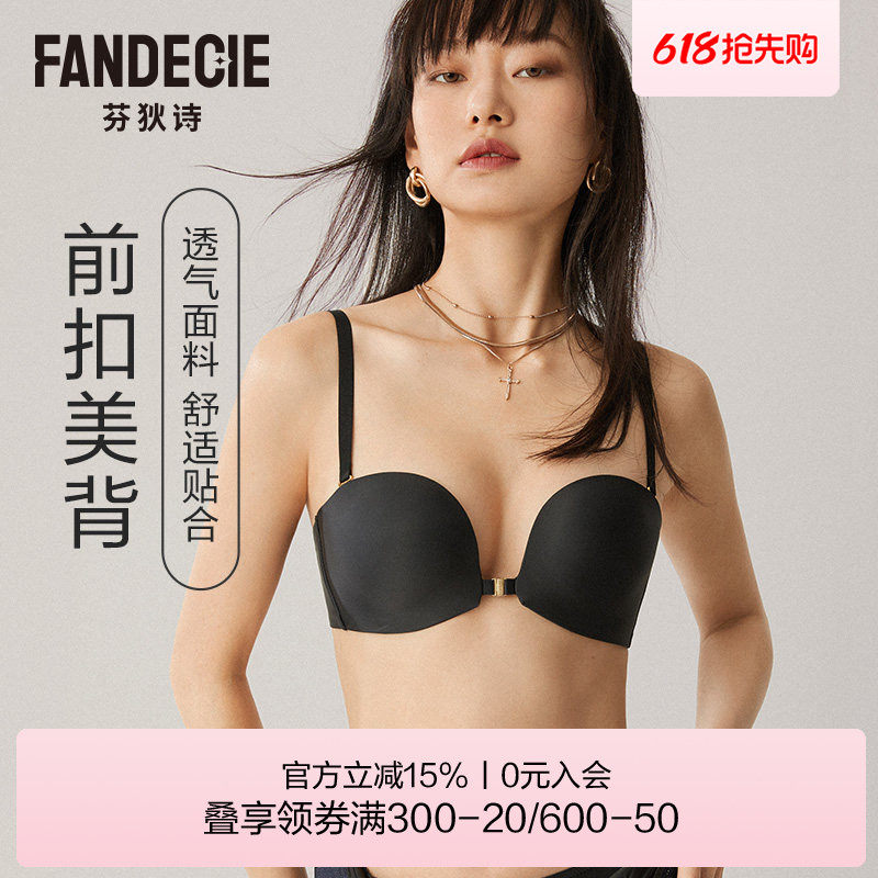 【打孔杯】芬狄诗透气内衣女前扣聚拢抹胸可脱肩带半杯无肩带文胸