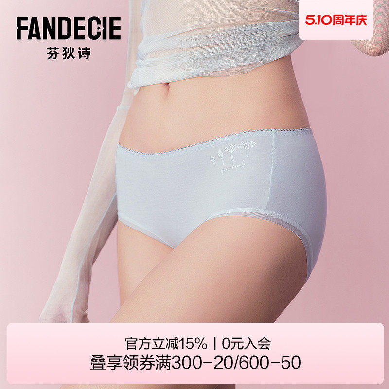 【洋甘菊】芬狄诗女士内裤商场同款中腰舒适包臀三角裤FP00413