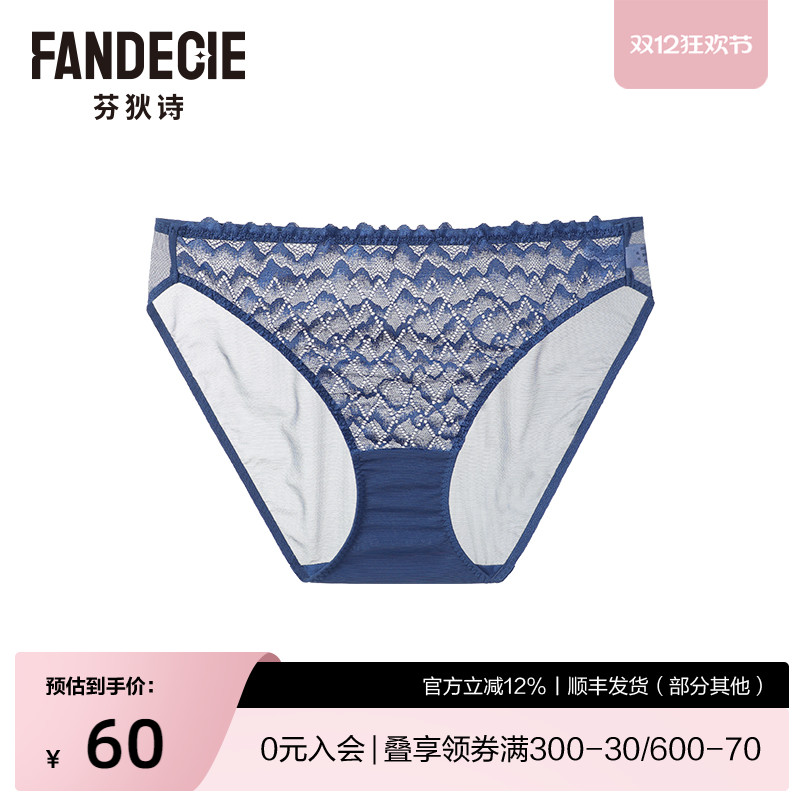 芬狄诗商场同款低腰包臀三角裤