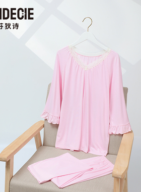 芬狄诗蕾丝V领柔软舒适轻薄长袖长裤舒适家居服套装睡衣女FL00419