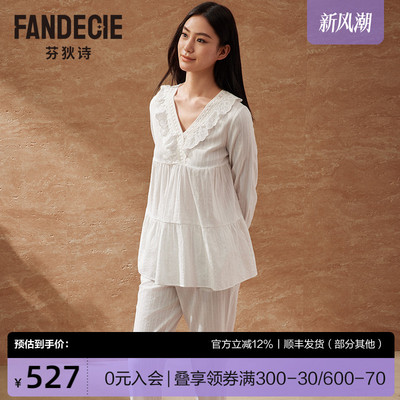 复古蕾丝宽松V领睡衣套装女