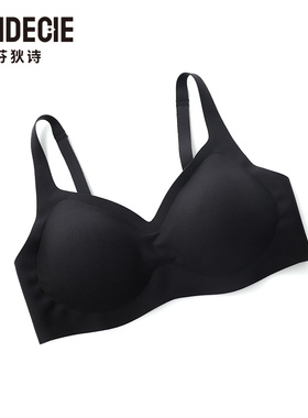 芬狄诗商场同款内衣女无痕贴合承托小胸不空杯无钢圈文胸FB00664