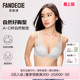 内衣女小胸不空杯微聚拢无钢圈舒适收副乳文胸 芬狄诗贴贴杯
