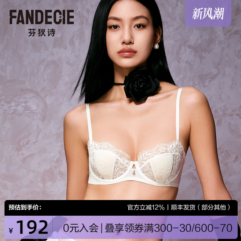 芬狄诗商场同款软支撑内衣女蕾丝薄杯透气兔耳朵文胸FB00569